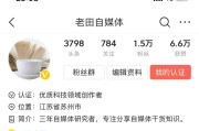 新人开直播标题怎么写
:自媒体新人怎样写标题中的关键词？