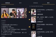 抖音发视频能赚钱吗(抖音做视频怎么赚钱)