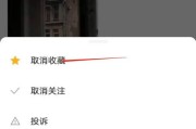 如何取消微博黄v认证(微博怎么取消黄v认证)