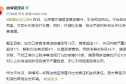 微博号买(微博账号购买)