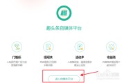 怎样注册自媒体(怎样注册自媒体账号平台)