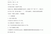 读作写作的区别(数字写作和读作的区别)