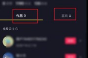 抖音如何注销(抖音如何注销手机号绑定)