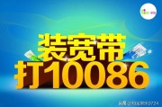 移动怎么降低套餐
:移动号码最低消费怎么能降低？