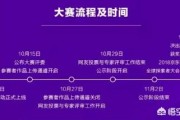 slogan设计
:京东金融120万换一句话和一张图，如果你参赛你会如何设计？为什么？