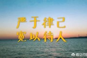 懦弱是什么意思
:宽容和软弱有什么区别？