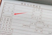 户籍是什么该怎么填
:户口所在地怎么填写？