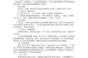 窃读记的写作方法(窃读记写作顺序)