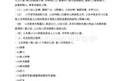 写作论文时立论的主要依据是什么(写作论文时立论的主要依据是什么 实例)