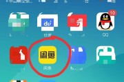 闲鱼怎么收钱
:如何在闲鱼上卖货？