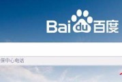 千万别在百度上搜别人的名字(千万别在百度上搜别人的名字)