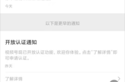 视频号认证证明材料怎么写(微博认证的职业证明材料怎么写)