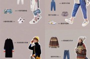 春季服饰搭配
:女生春季服装有哪些搭配？