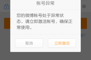 微博号网站(微博粉丝网站)