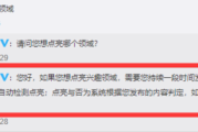 微博为什么会掉黄v(微博红V为什么变黄V)