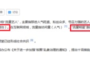 清高是什么意思(男生清高是什么意思)