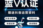 抖音商城(抖音商城怎么取消显示在主页)