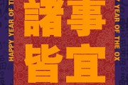 顺遂的意思(健康顺遂的意思)