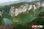 茅岩河(茅岩河漂流多少钱)