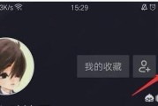 抖音怎么拍长视频
:抖音该怎么录制长视频？