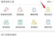 关注的人封号了怎么取关(封号的怎么取消关注)