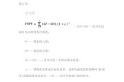 净现值是什么意思(净现值是什么意思举例)