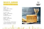 品牌故事案例(品牌故事案例简短)
