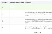 卖号的网站(买号的网站)