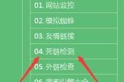 测试死链接(死链接是什么)