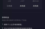 抖音上怎么买东西(抖音上怎么买东西便宜)