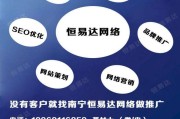 推广竞价推广(如何做竞价推广)