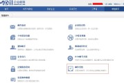 电子邮件注册网站申请(电子邮件注册网站申请)