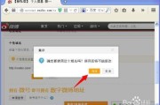 新浪微博小号自购平台(微博小号自助平台)