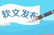 软文发布站(软文平台发布系统)