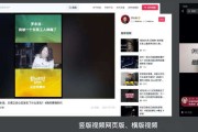 抖音视频网页版(抖音短视频网页版)
