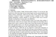 写作的重要性英语作文(写作的重要性英语作文模板)