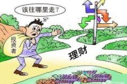 理财赚钱
:如何靠投资理财赚钱？