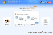 新手学五笔打字
:怎样快速学会五笔输入法？