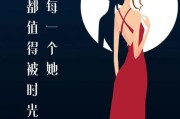 女神节高级文案(女神节高级文案微博)