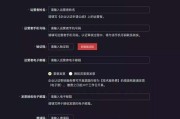 抖音企业号认证(抖音企业号认证流程)