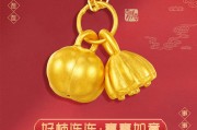 足金好还是黄金好(足金和黄金哪个好?)