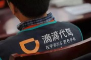 做代驾需要什么条件怎么申请(南京做代驾需要什么条件怎么申请)