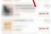 拼多多商家后(拼多多商家后面的官方是啥意思)
