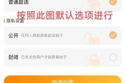 为什么申请不了超话黄v(超话为什么没有申请主持人的页面)