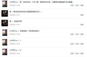 什么是面基
:面基（网友见面）是一种怎样感受？