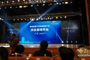 什么是路演(什么是路演活动)