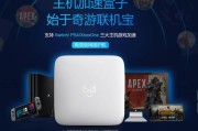 免费电脑加速器
:电脑有什么免费的加速器？