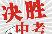 统招生是什么意思
:中考的统招生和均衡生有什么区别？