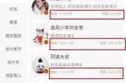 微博回黄V有什么好处(微博回黄V有什么好处)