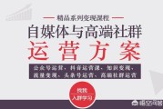 做团购
:社群团购比较火，想做的话，要怎么开始？